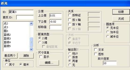 五金零部件检测步骤分享(图6)