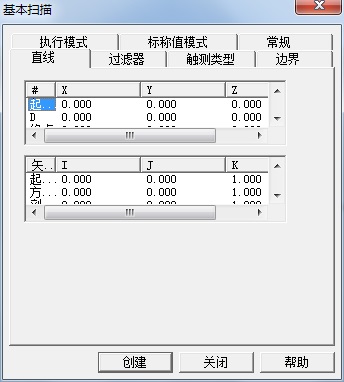 汽车配件逆向检测应用案例(图3)