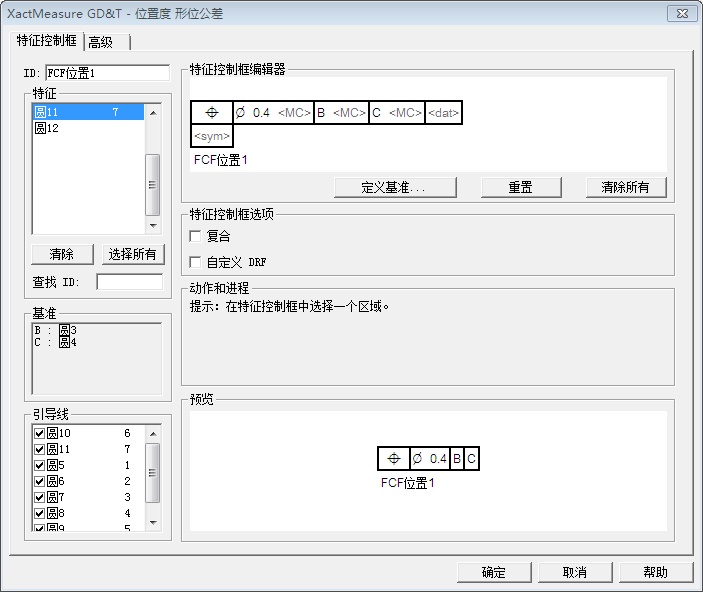 汽车缸盖配件顶检测应用案例(图7)