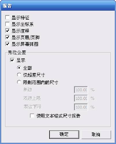 高精度模具检测过程分享(图4)