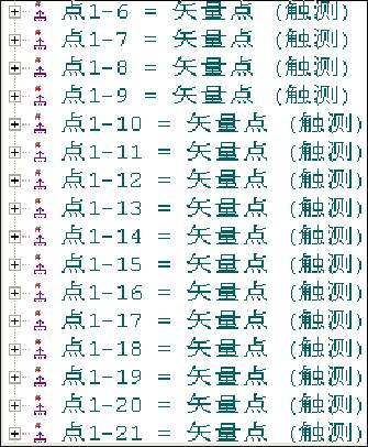 铸铁件检测应用案例(图10)
