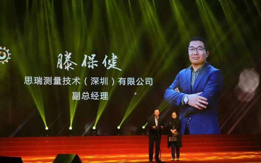 载誉而归|快三导师带计划赚钱荣膺改革开放40年机械行业盛典两项大奖(图6) 载誉而归|快三导师带计划赚钱荣膺改革开放40年机械行业盛典两项大奖(图6)