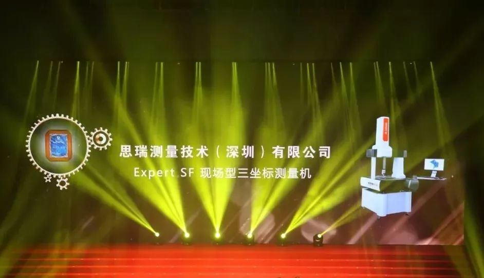 载誉而归|快三导师带计划赚钱荣膺改革开放40年机械行业盛典两项大奖(图3) 载誉而归|快三导师带计划赚钱荣膺改革开放40年机械行业盛典两项大奖(图3)