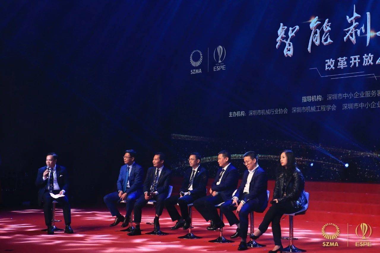 载誉而归|快三导师带计划赚钱荣膺改革开放40年机械行业盛典两项大奖(图8) 载誉而归|快三导师带计划赚钱荣膺改革开放40年机械行业盛典两项大奖(图8)