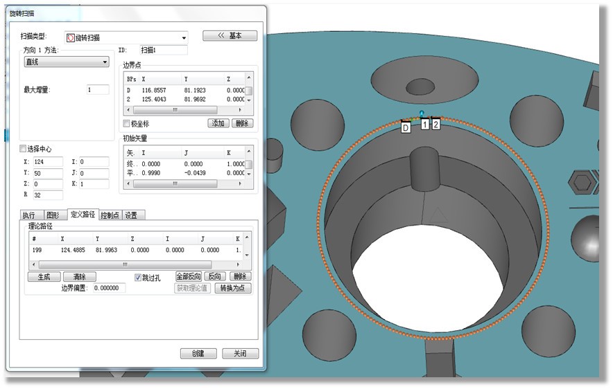 CROMA PLUS三坐标测量机快速测量产品轮廓度,关键看这几点!(图3) CROMA PLUS三坐标测量机快速测量产品轮廓度,关键看这几点!(图3)