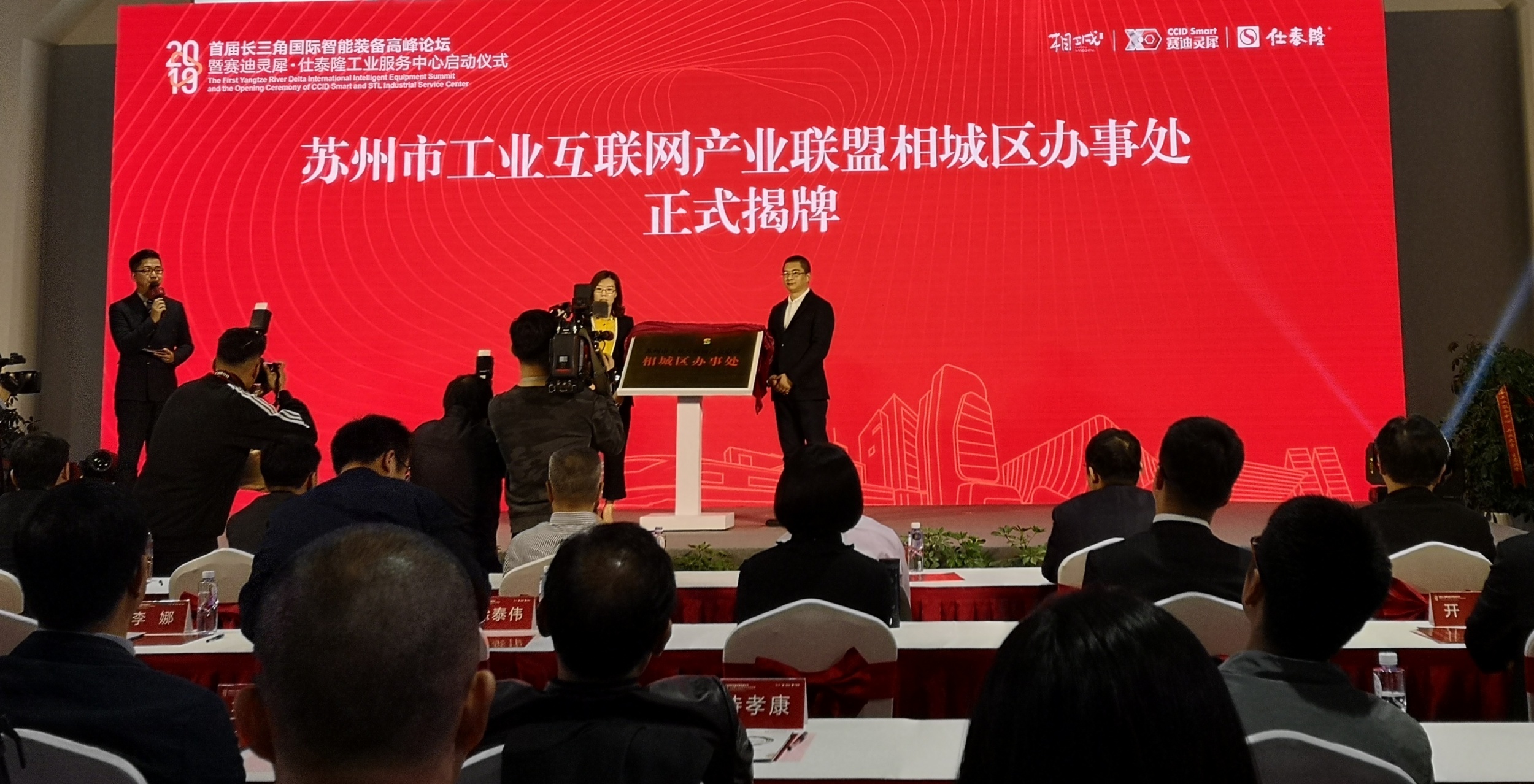 快三导师带计划赚钱三坐标测量仪驻扎长三角工业服务基地，开启工业服务合作新篇章！(图1)