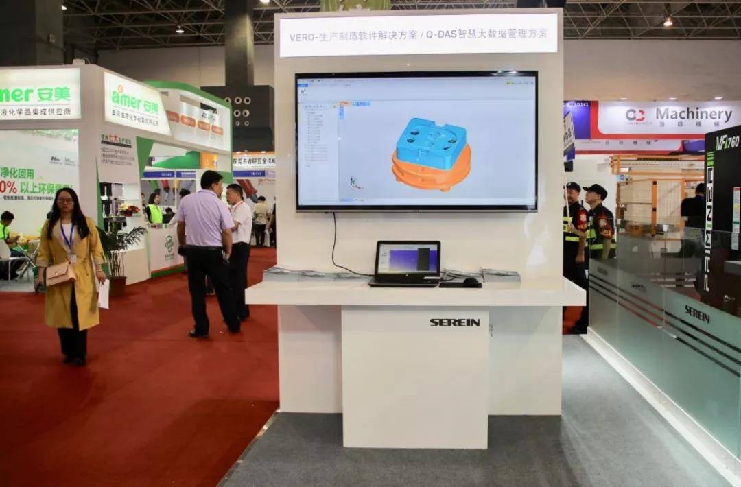 智博会 | 思瑞三坐标智能加工一体化闭环方案点亮全场(图2) 智博会 | 思瑞三坐标智能加工一体化闭环方案点亮全场(图2)