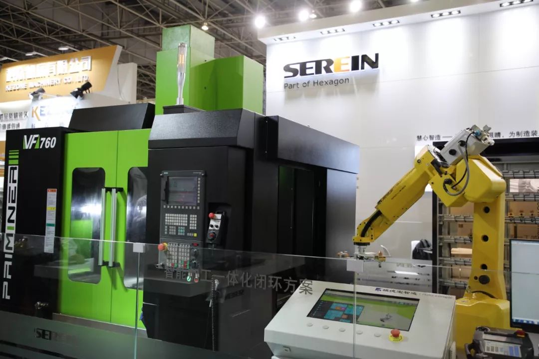 智博会 | 思瑞三坐标智能加工一体化闭环方案点亮全场(图3) 智博会 | 思瑞三坐标智能加工一体化闭环方案点亮全场(图3)