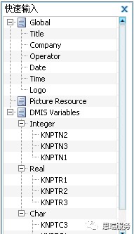 应用技巧|三坐标Rational DMIS软件自定义输出表头(图4) 应用技巧|三坐标Rational DMIS软件自定义输出表头(图4)