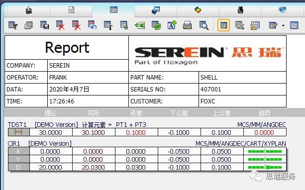 应用技巧|三坐标Rational DMIS软件自定义输出表头(图6) 应用技巧|三坐标Rational DMIS软件自定义输出表头(图6)