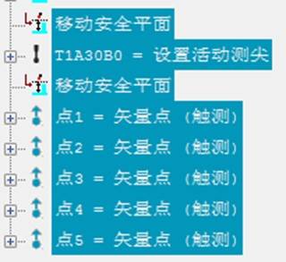 电机各个配件检测，思瑞三坐标方案一应俱全(图6)
