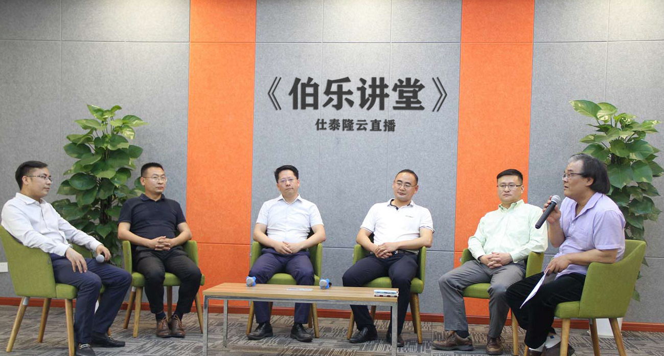 智能制造联盟之《伯乐讲堂》,从三坐标测量仪到智慧解决方案(图1) 智能制造联盟之《伯乐讲堂》,从三坐标测量仪到智慧解决方案(图1)