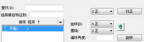 实用功能 | PC-DMIS脱机编程应用技巧(图2) 实用功能 | PC-DMIS脱机编程应用技巧(图2)