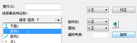 实用功能 | PC-DMIS脱机编程应用技巧(图4) 实用功能 | PC-DMIS脱机编程应用技巧(图4)