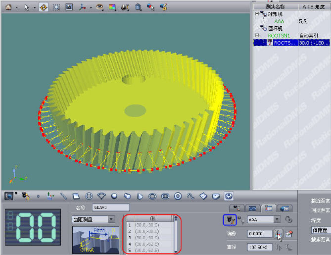 思瑞三坐标应用之齿轮检测(图3) 思瑞三坐标应用之齿轮检测(图3)