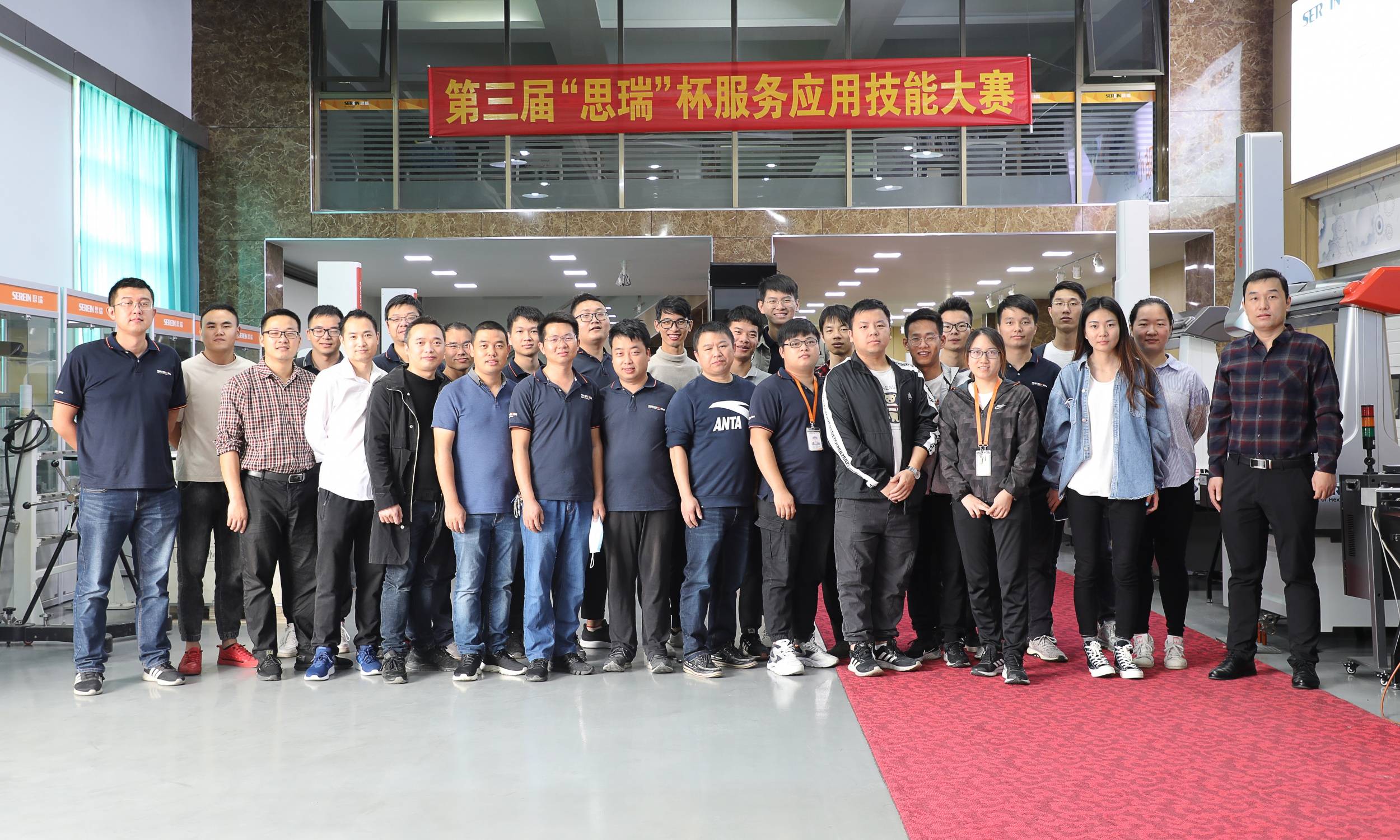 第三届“思瑞”杯三坐标&影像仪服务应用技能大赛擂响战鼓!(图1) 第三届“思瑞”杯三坐标&影像仪服务应用技能大赛擂响战鼓!(图1)