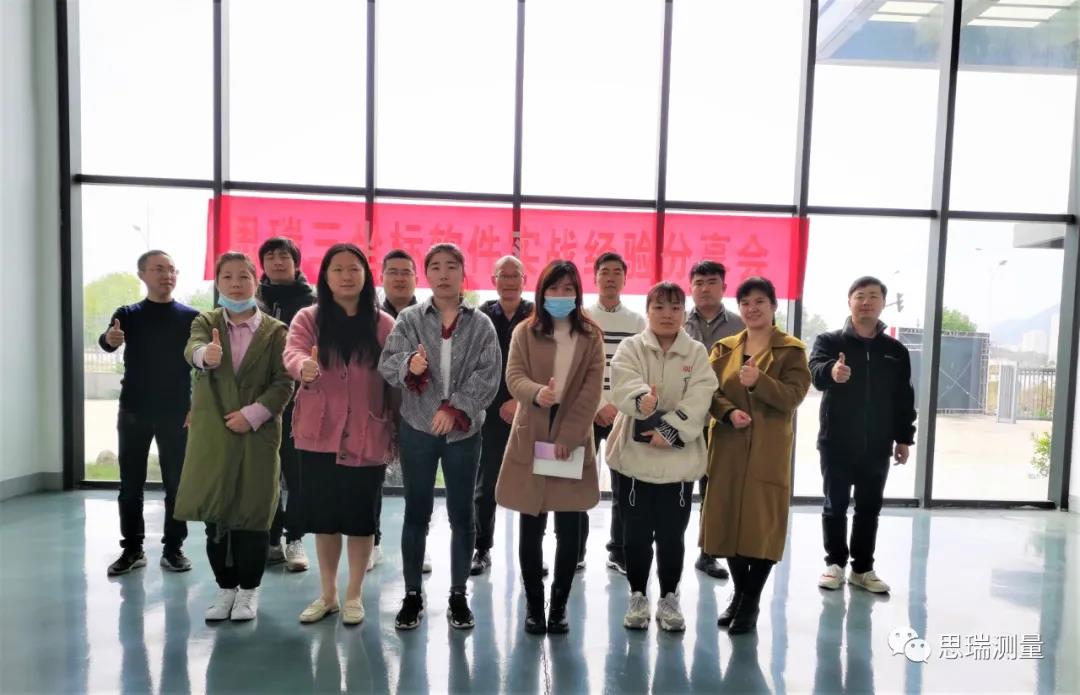 宁海第二届三坐标测量仪测量培训交流大会报道(图3) 宁海第二届三坐标测量仪测量培训交流大会报道(图3)