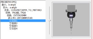 如何快速校正三坐标测量机星型测针(图2) 如何快速校正三坐标测量机星型测针(图2)