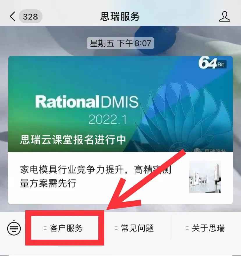 微信图片_20220629123440.jpg 微信图片_20220629123440.jpg