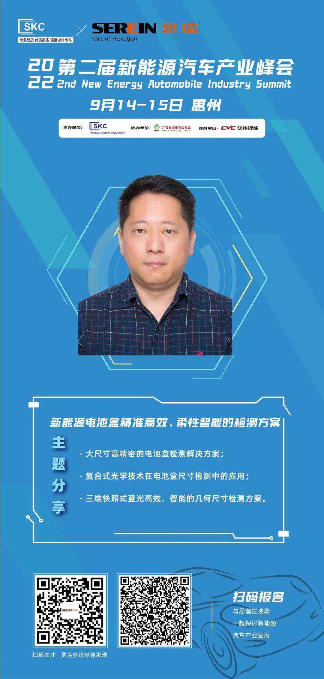 微信图片_20220908151849.jpg 微信图片_20220908151849.jpg