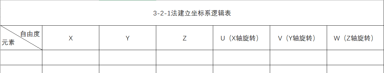 微信图片_20241205154613.png
