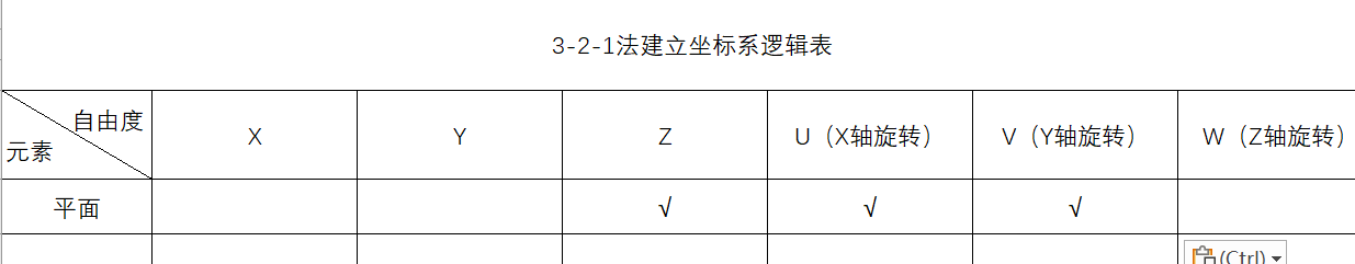 微信图片_20241205154628.png