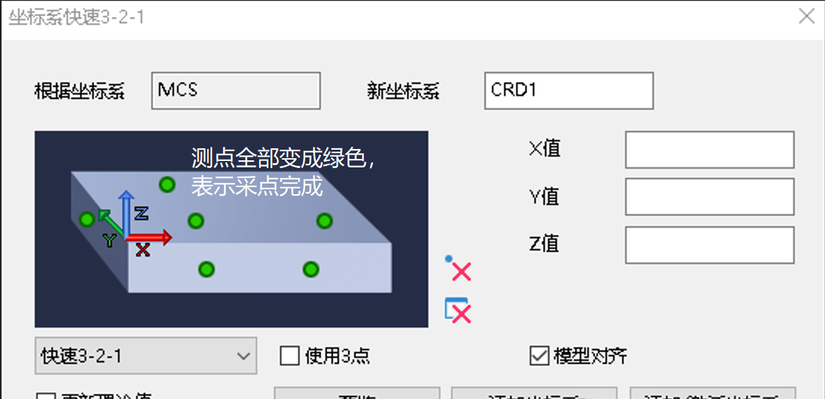 微信图片_20241205154707.png