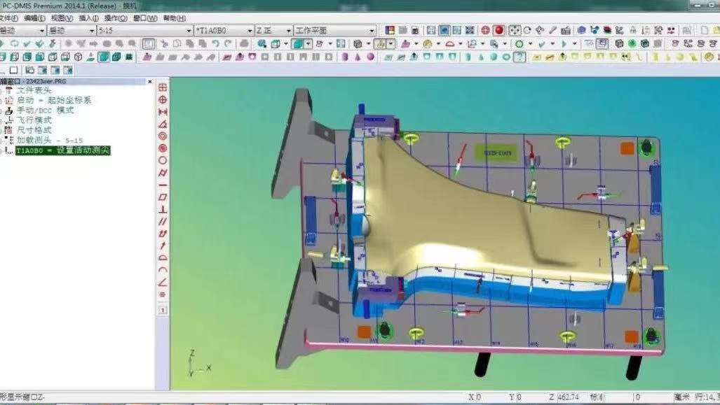 快三导师带计划赚钱成就检具行业民营企业翔宇汽车弯道超车(图4)